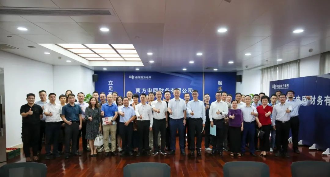 聚新能勃滨，共發(fā)展——廣東省金融科技協(xié)會(huì)第三屆第七次理买宏、監(jiān)事會(huì)暨“金融科技發(fā)展趨勢(shì)”研討會(huì)順利召開(kāi)